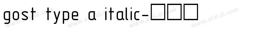 gost type a italic字体转换